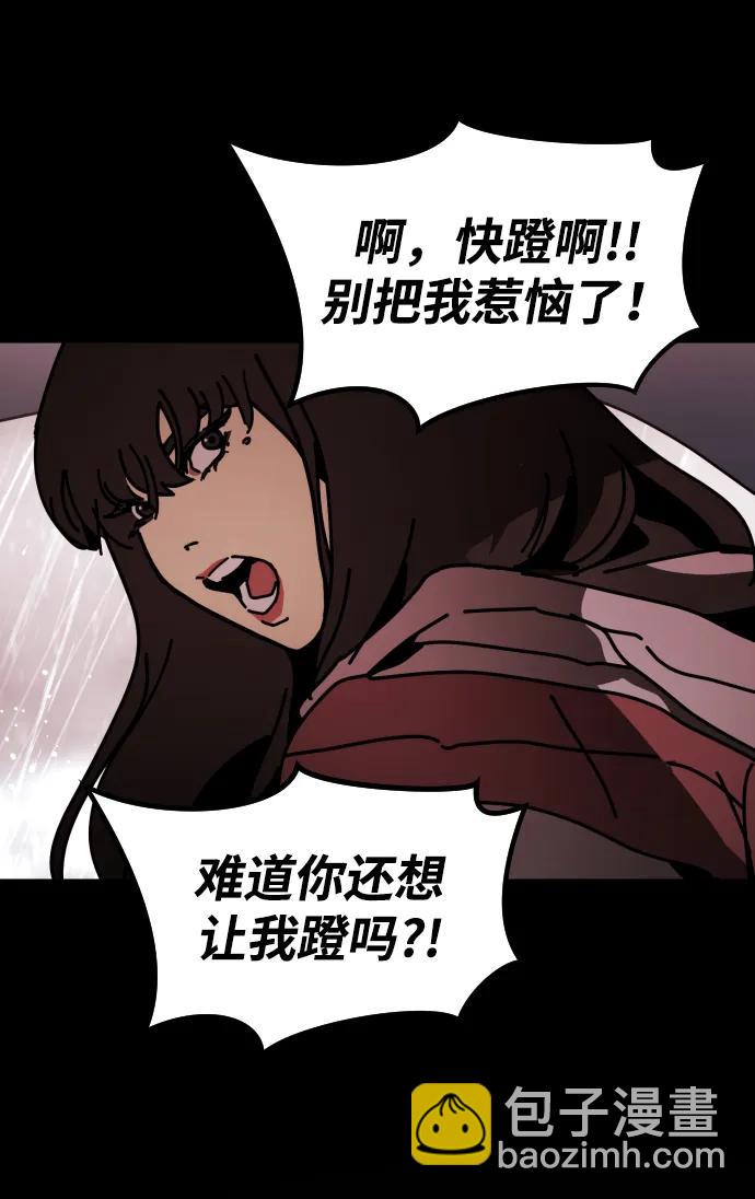 [第2季] 第17话33