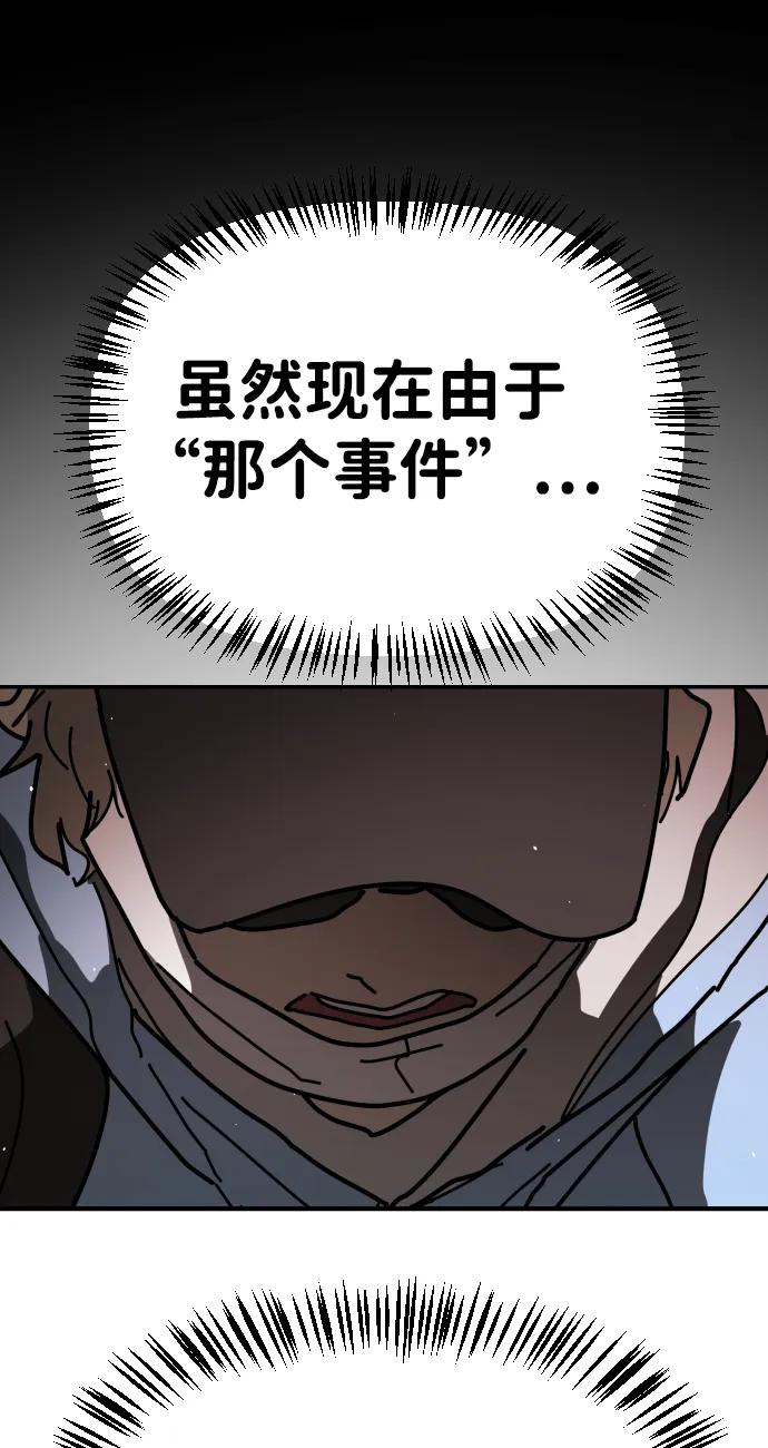 [第2季] 第17话34