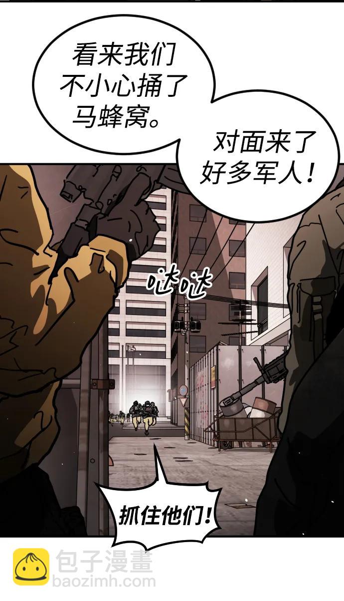 [第2季] 第17话36