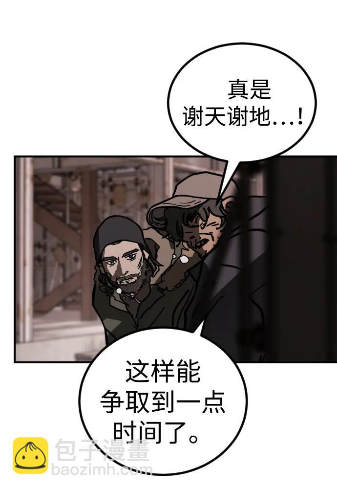 [第2季] 第17话38