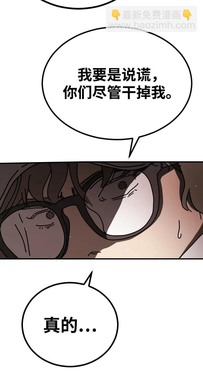 [第2季] 第17话44