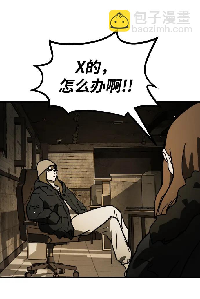 [第2季] 第17话62