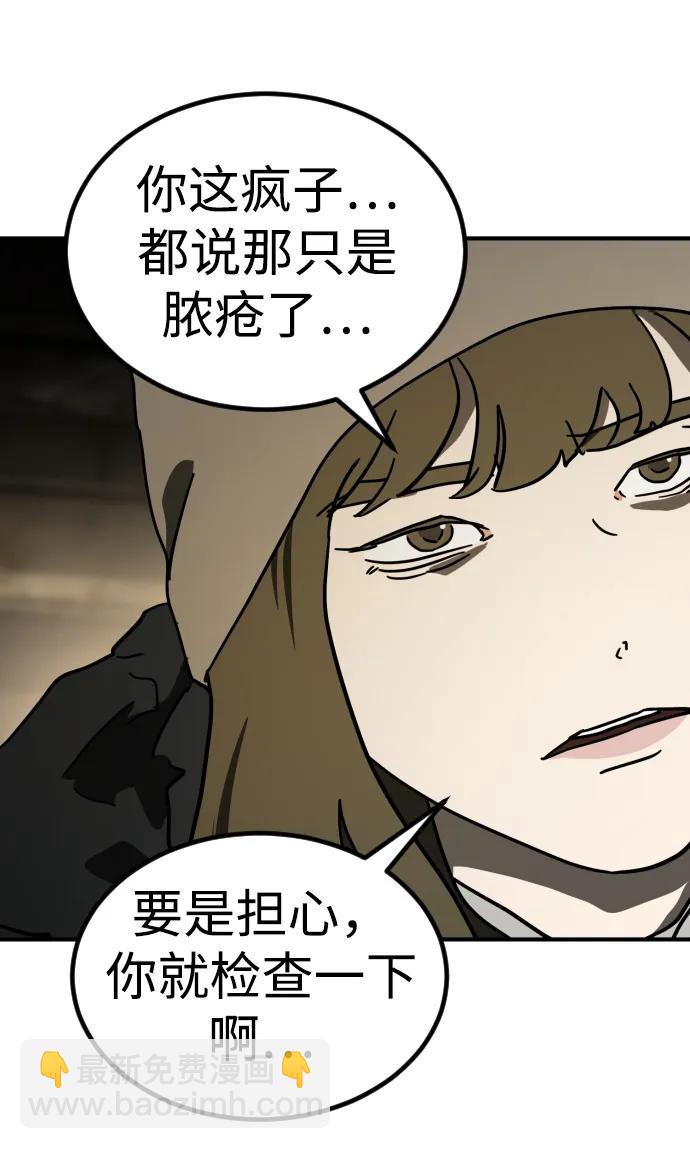 [第2季] 第17话64