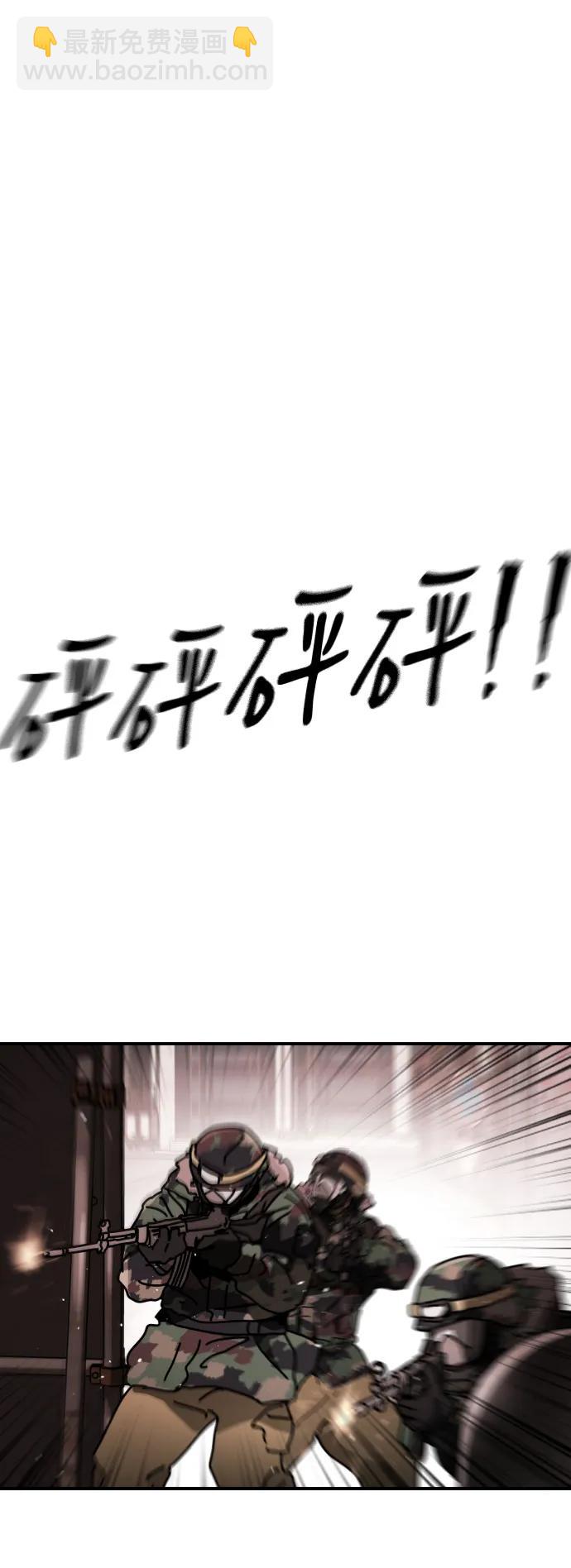 [第2季] 第17话7