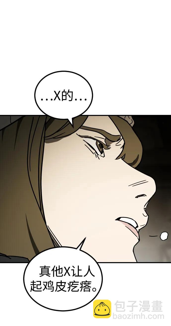 [第2季] 第17话70