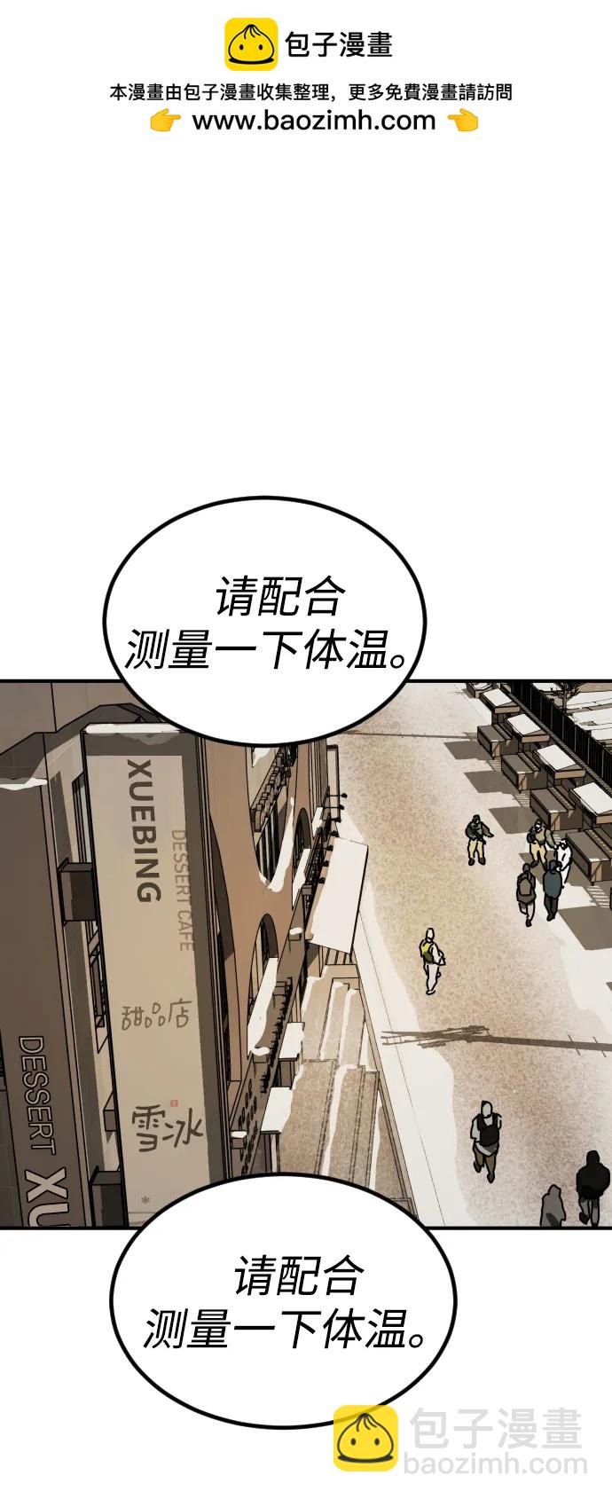 [第2季] 第17话73