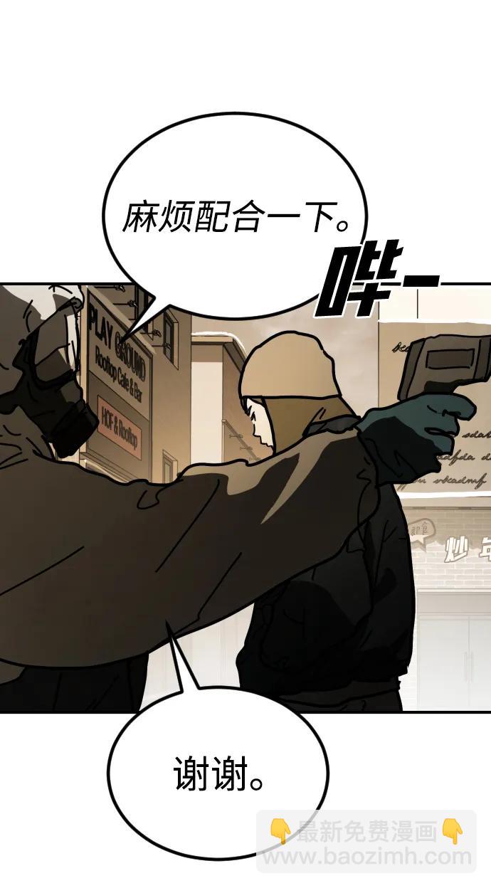 [第2季] 第17话75