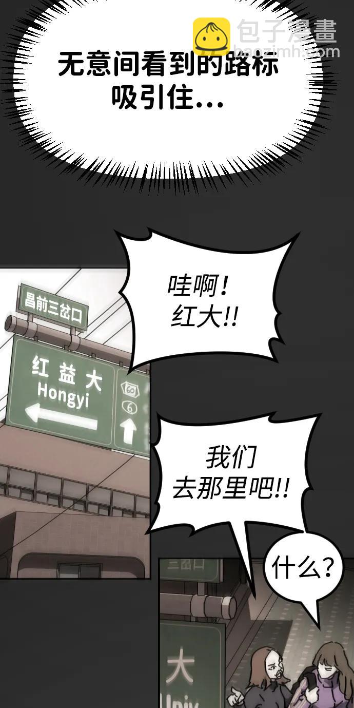 [第2季] 第17话79