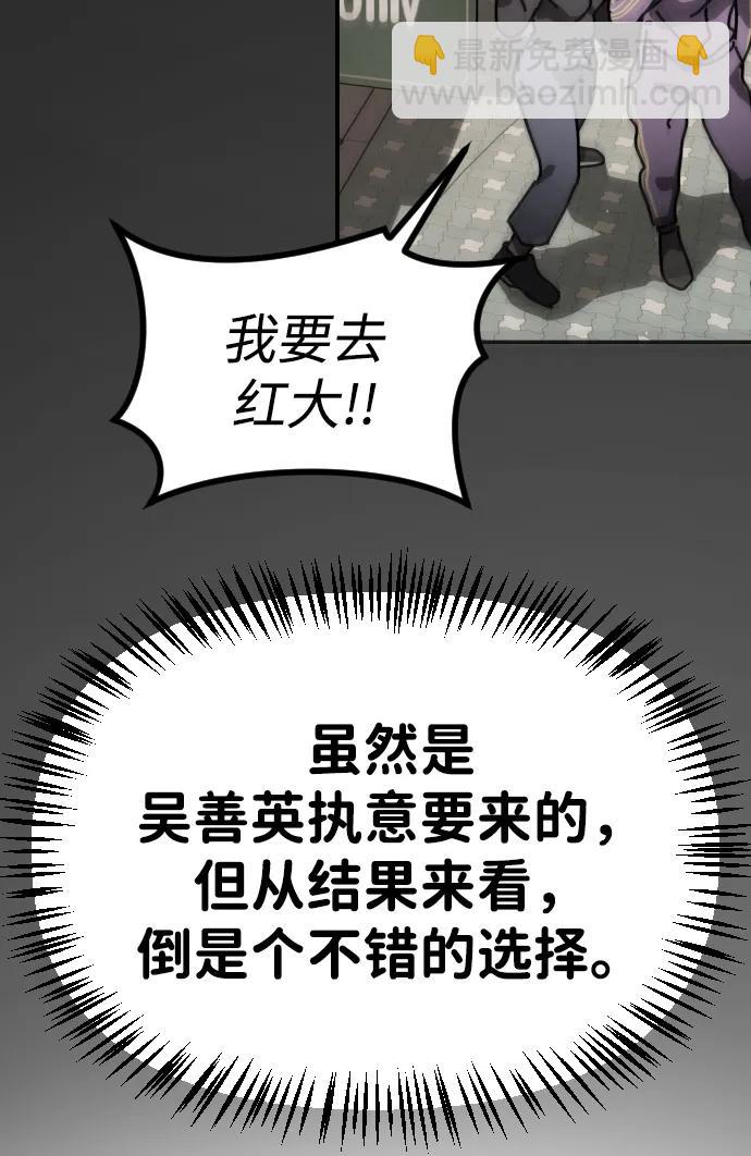 [第2季] 第17话80
