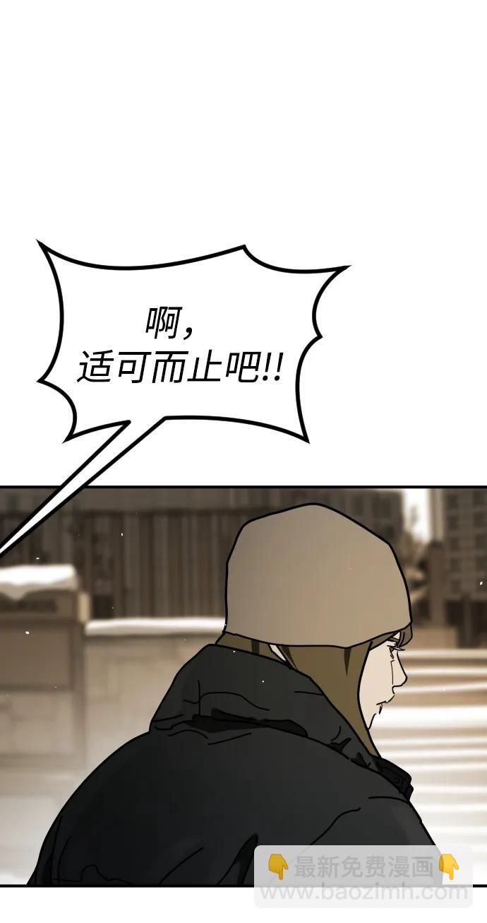 [第2季] 第17话83