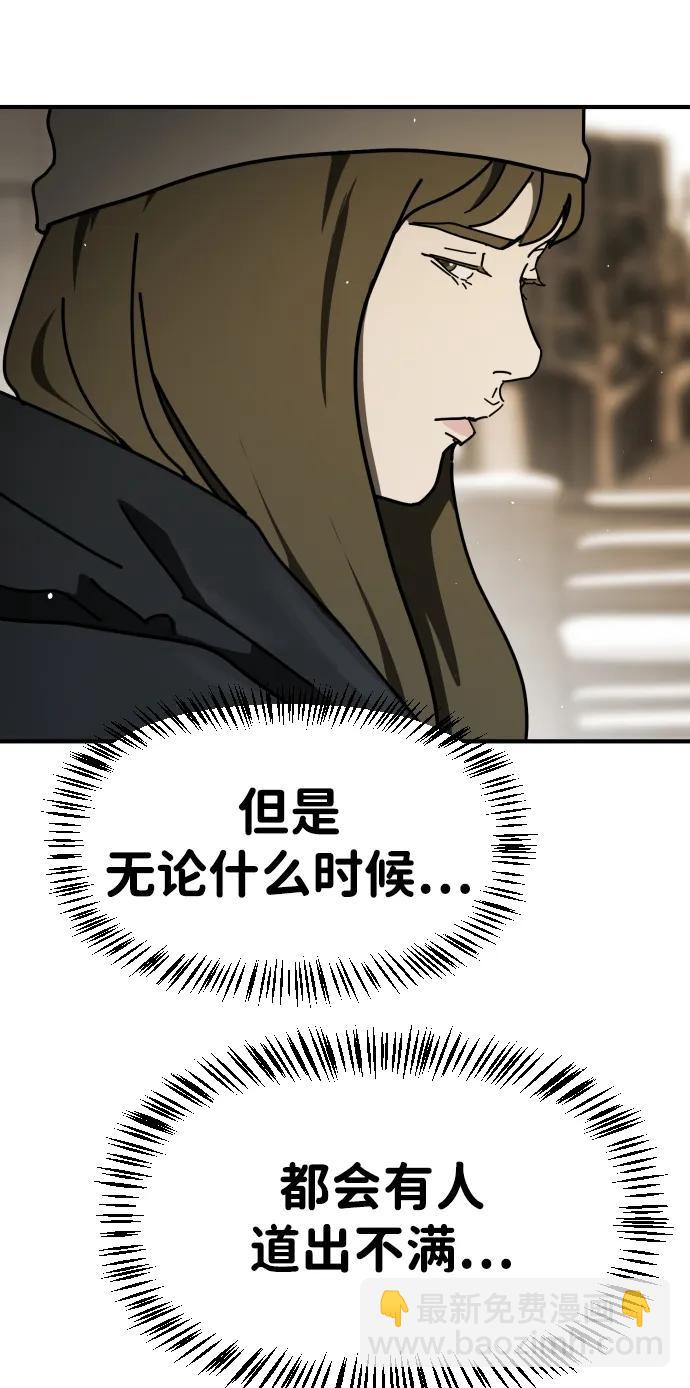 [第2季] 第17话85