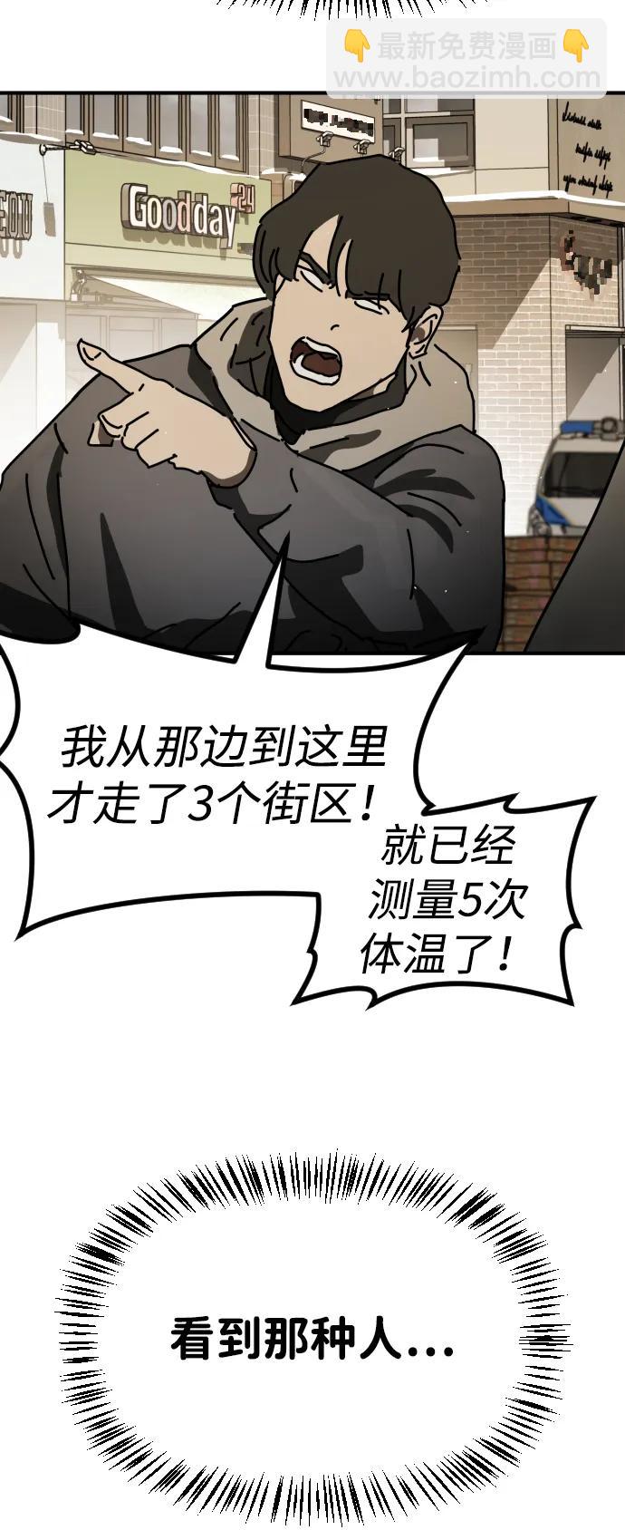 [第2季] 第17话86
