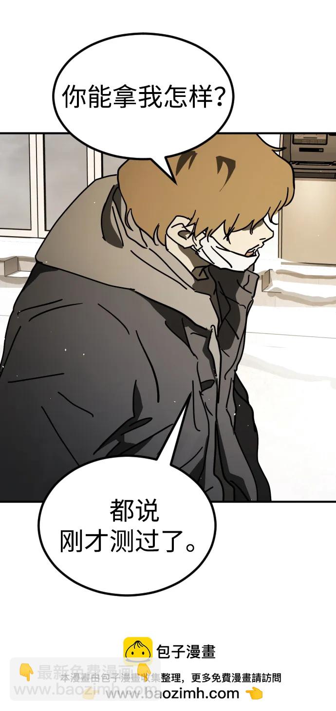 [第2季] 第17话90