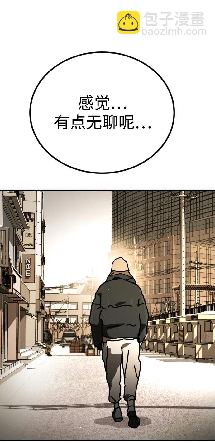 [第2季] 第17话95