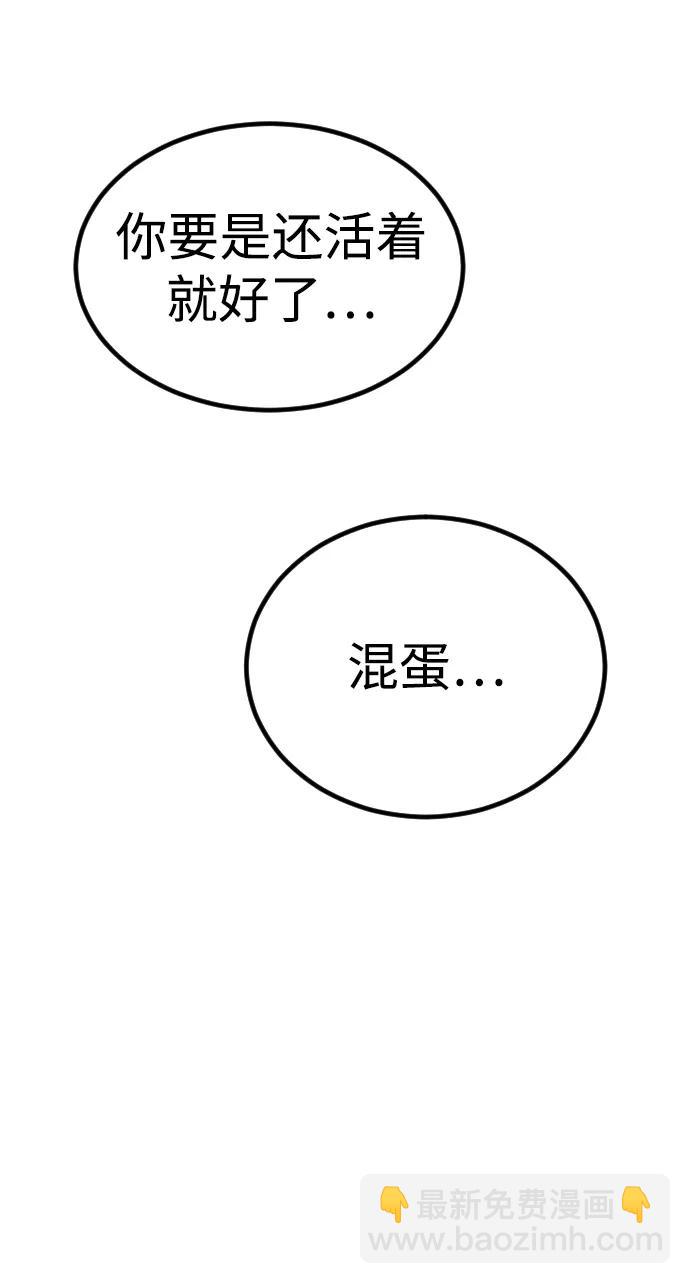 [第2季] 第17话96