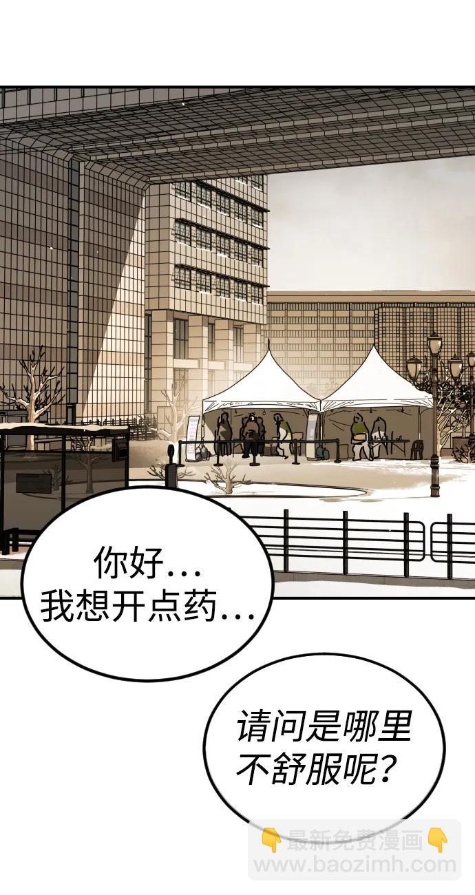 [第2季] 第17话97