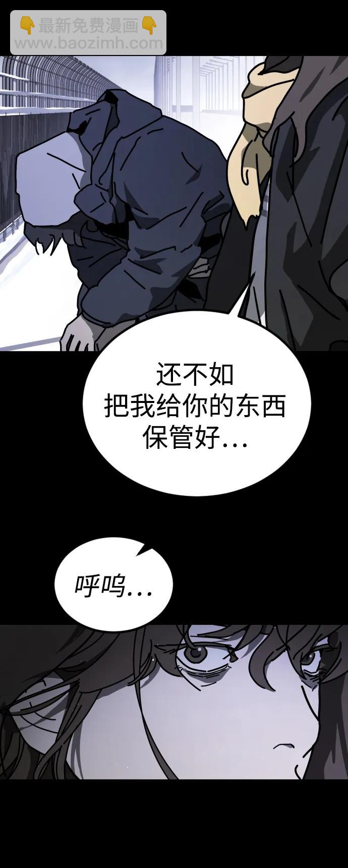 [第2季] 第19话12