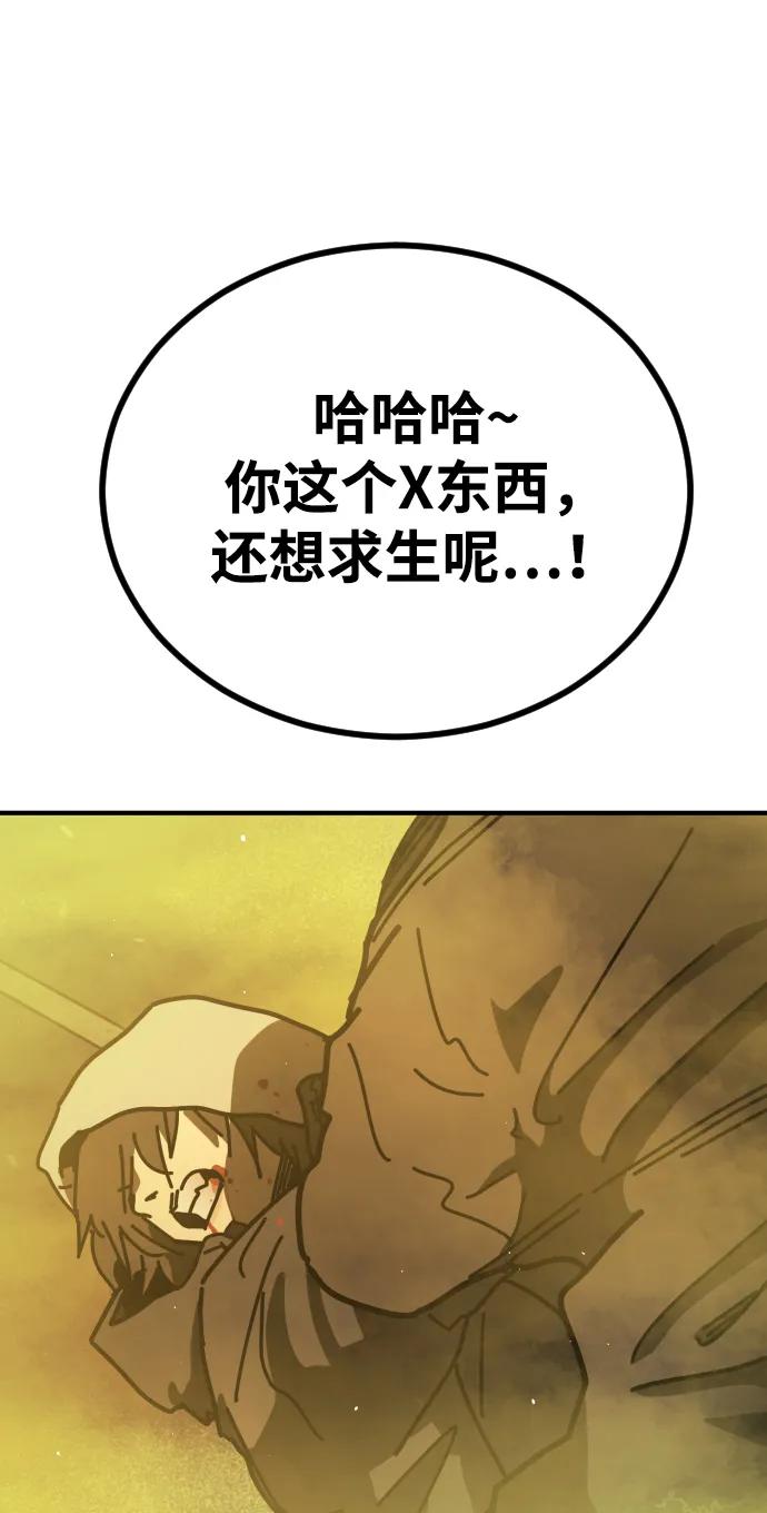 [第2季] 第20话105