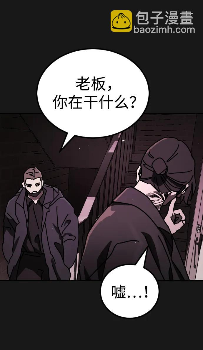 [第2季] 第20话11
