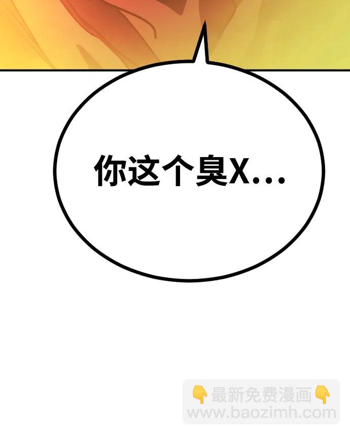 [第2季] 第20话115