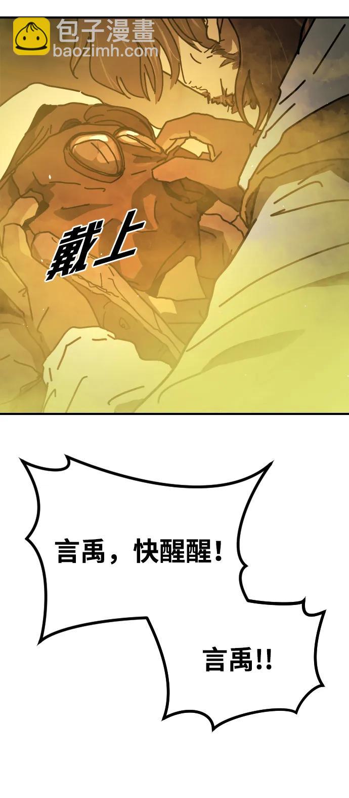[第2季] 第20话125