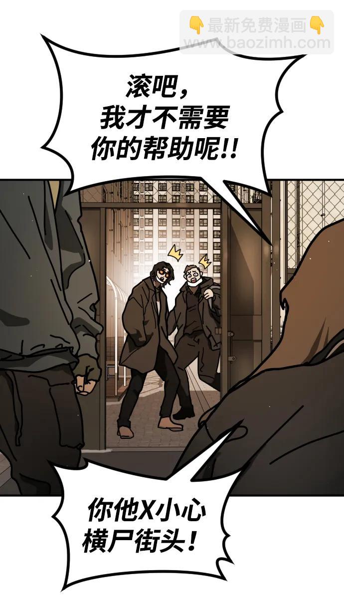 [第2季] 第20话27