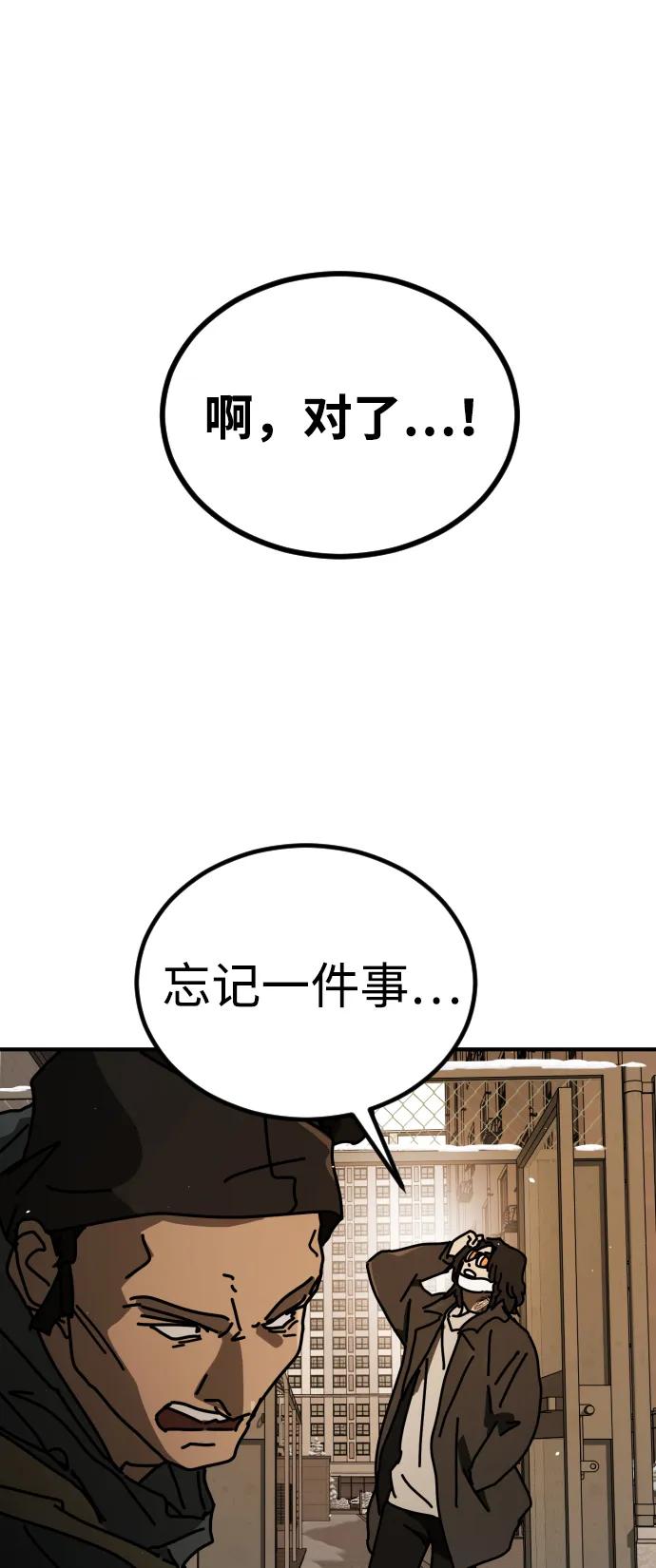 [第2季] 第20话33