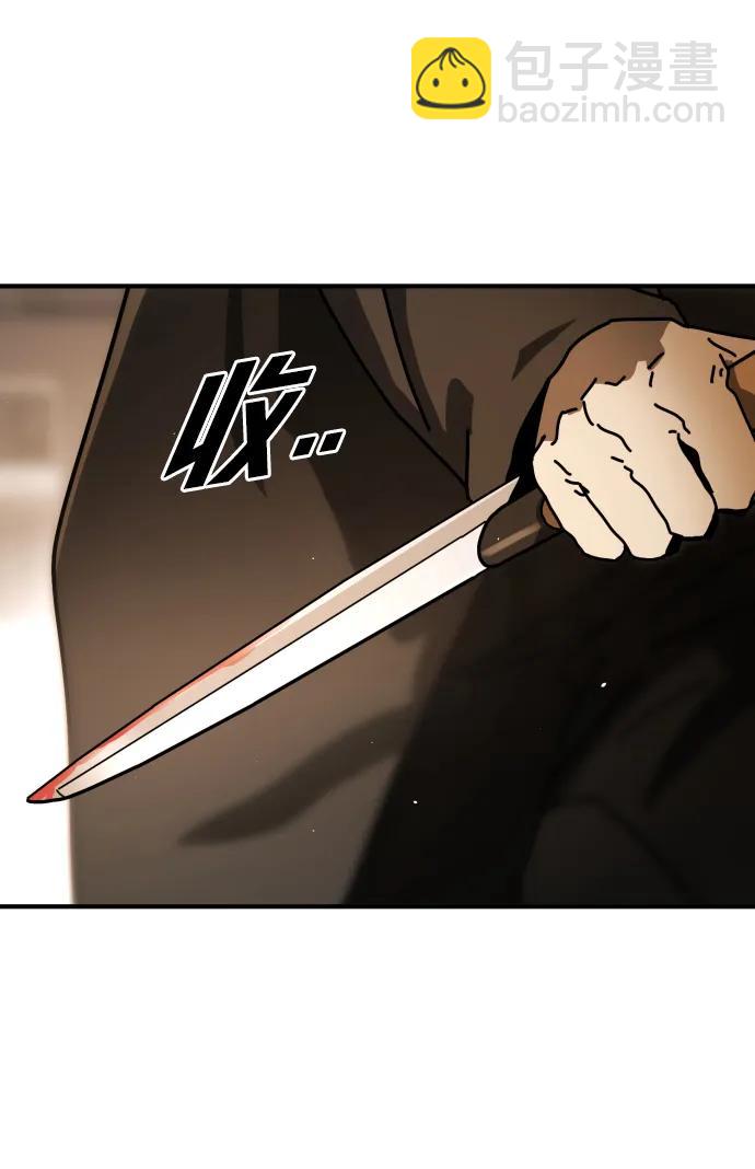 [第2季] 第20话41