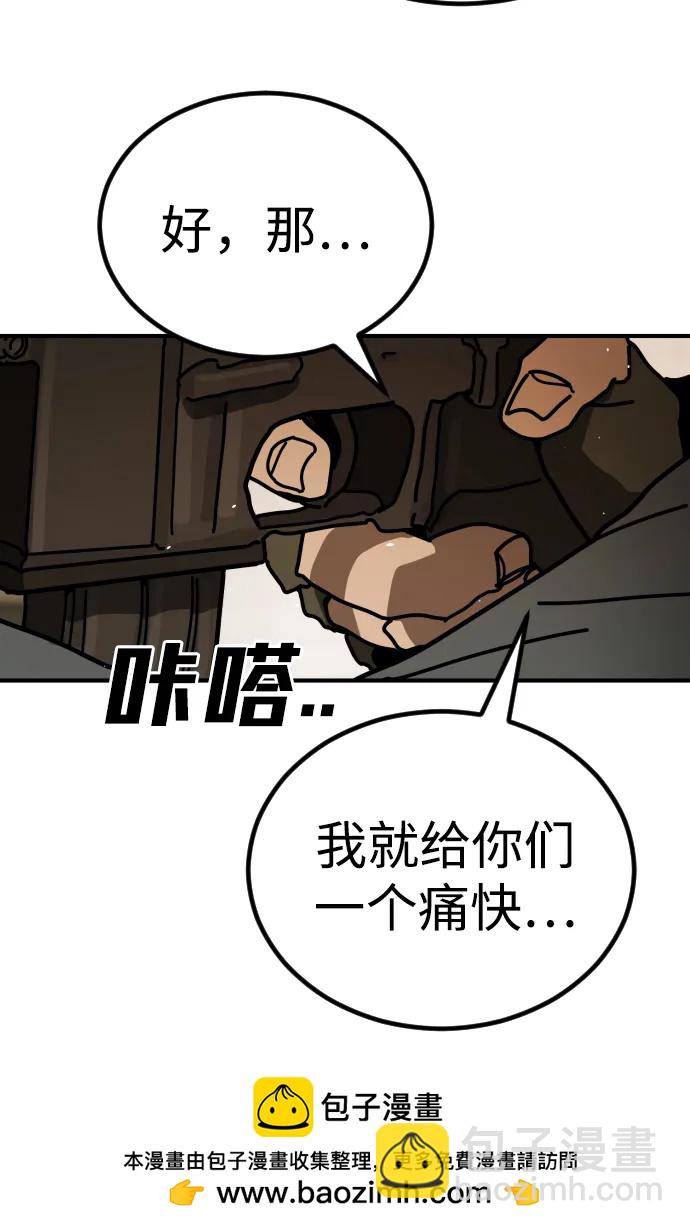 [第2季] 第20话53