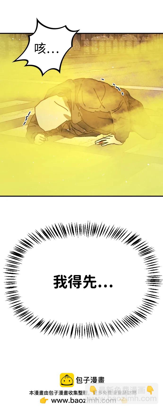 [第2季] 第20话96