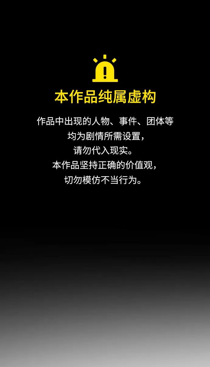 [第2季] 第23话0