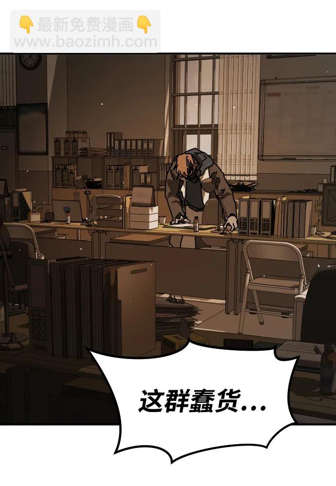 [第2季] 第23话101