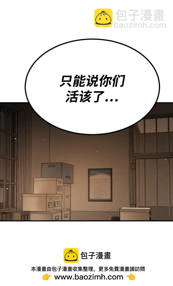 [第2季] 第23话107