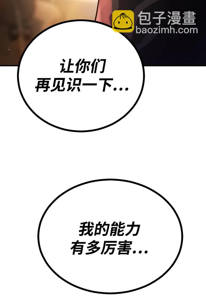 [第2季] 第23话114