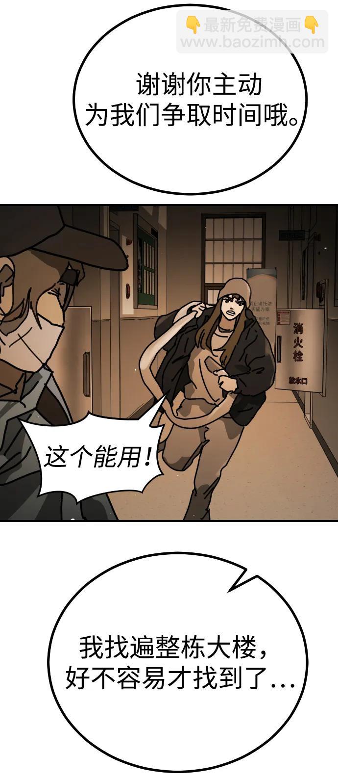 [第2季] 第23话121
