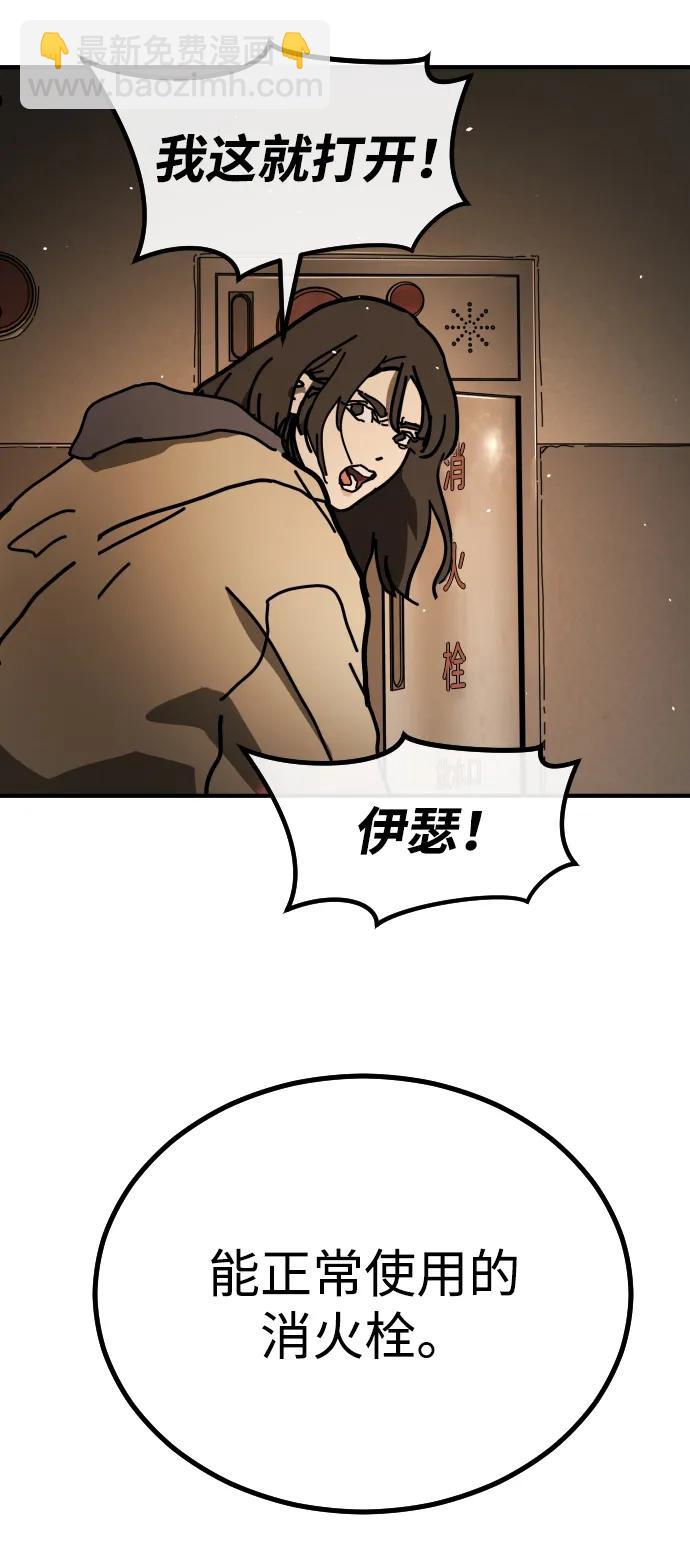 [第2季] 第23话122