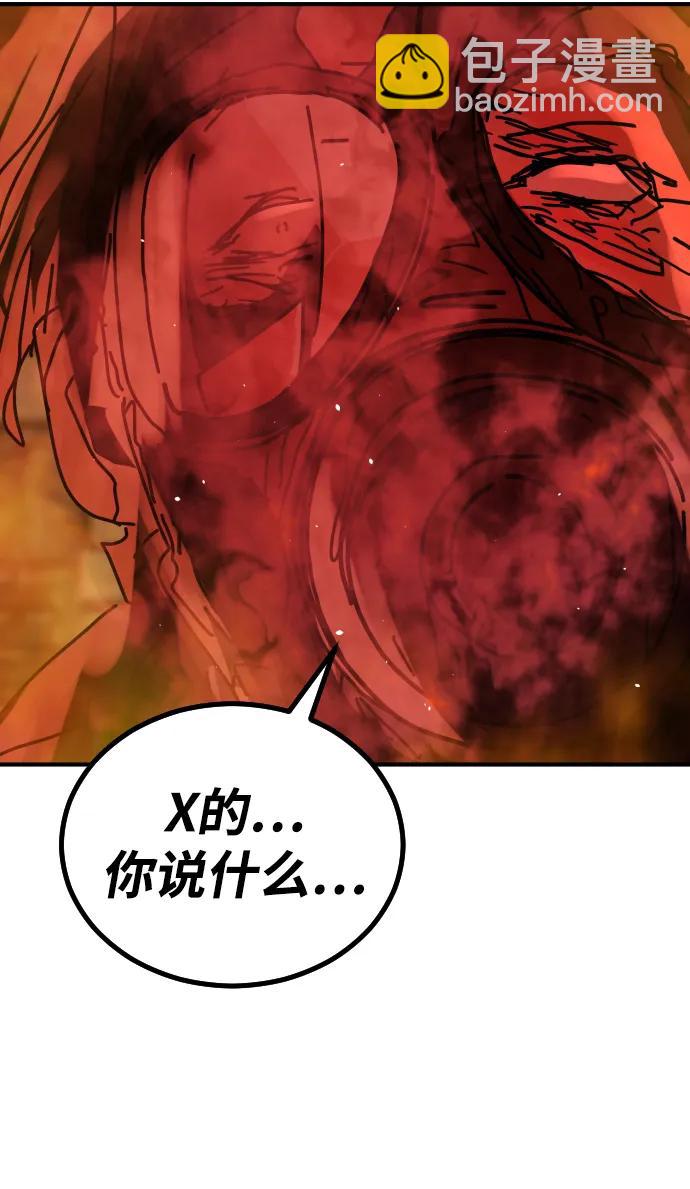 [第2季] 第23话123