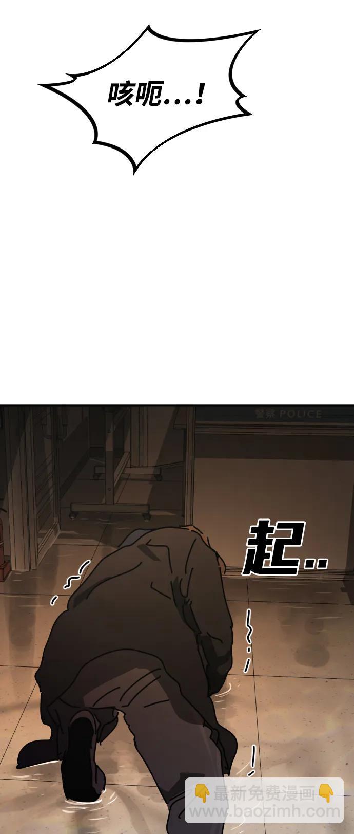 [第2季] 第23话127