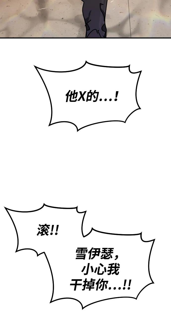 [第2季] 第23话128