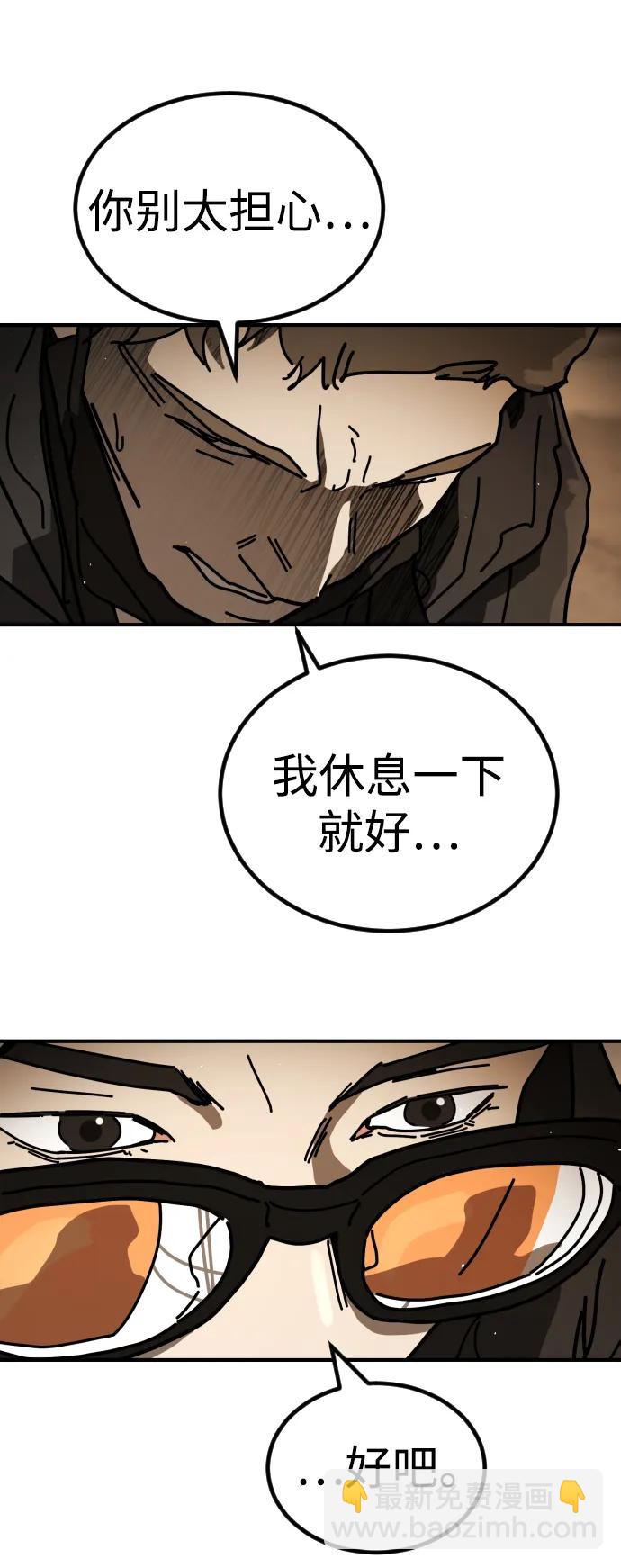 [第2季] 第23话13