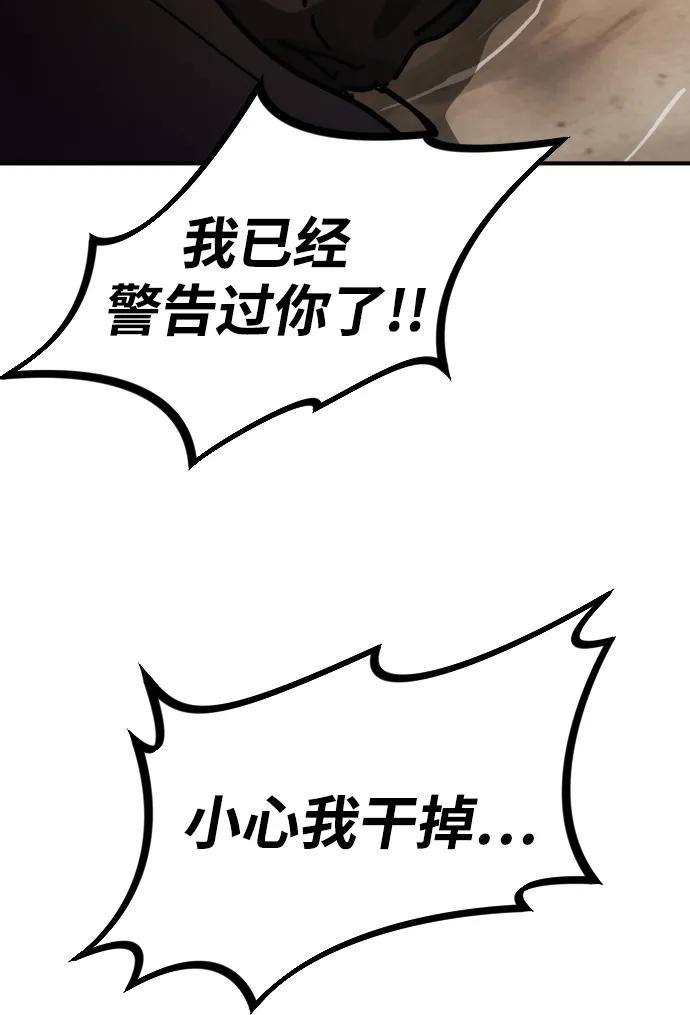 [第2季] 第23话131