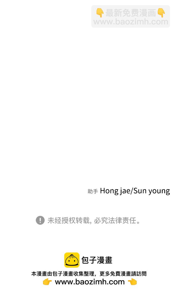 [第2季] 第23话134