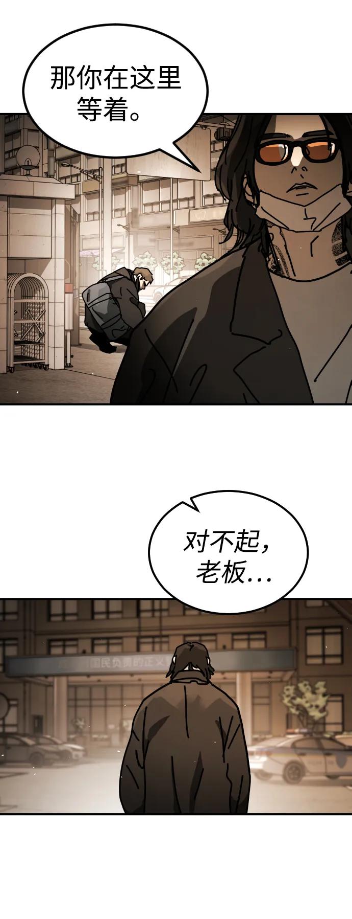 [第2季] 第23话14