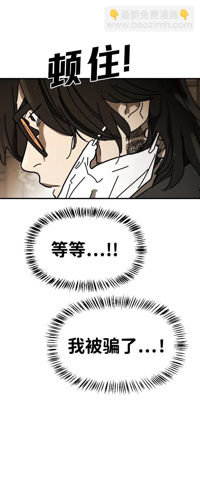 [第2季] 第23话15