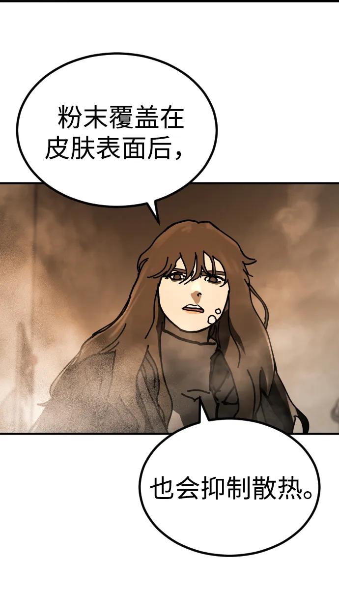 [第2季] 第23话26