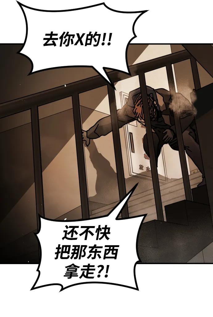 [第2季] 第23话27