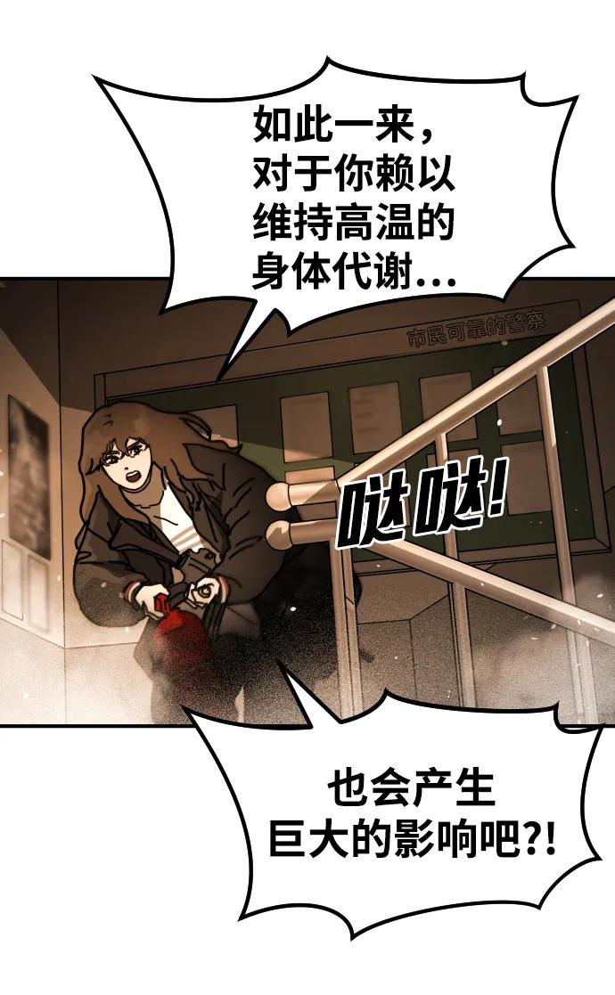 [第2季] 第23话28