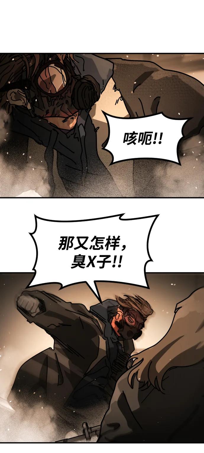 [第2季] 第23话30