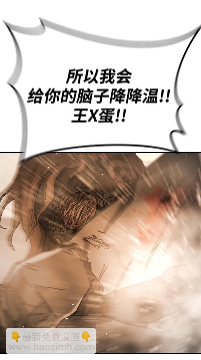[第2季] 第23话32