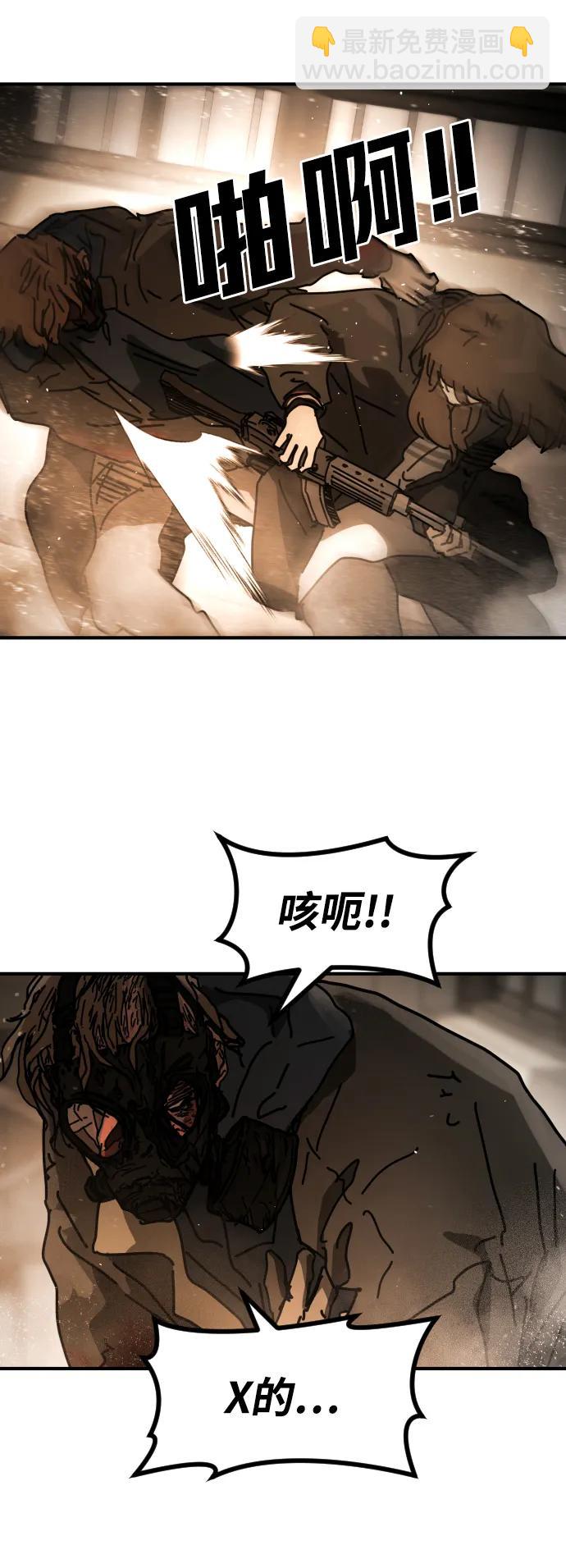 [第2季] 第23话39
